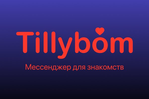 Блекспрут онион bs2webes net