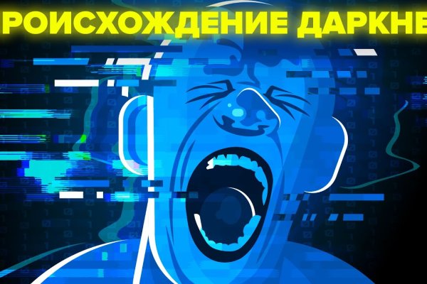 Зеркала для тор браузера blacksprut adress com