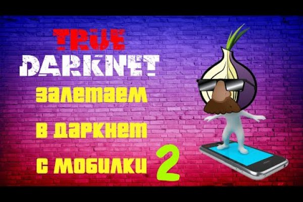 Блекспрут рабочее зеркало 1blacksprut me