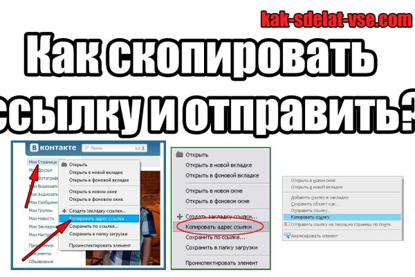 Блэкспрут закладки вход