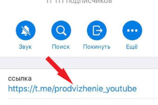 Блэкспрут 2webs