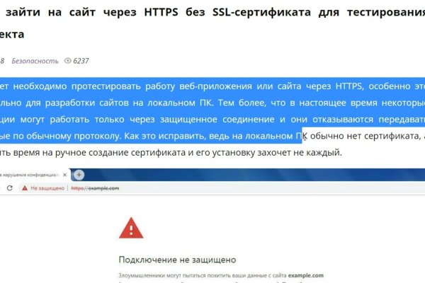 Тор браузер blacksprut bs2web top