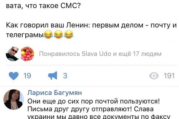 Блэк спрут ссылка клаб