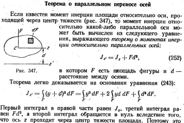 Как вводить капчу на блэк спрут