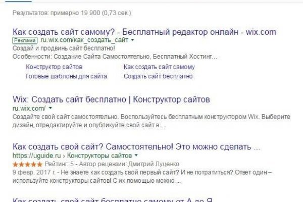 Блэкспрут ссылка bs2webes net