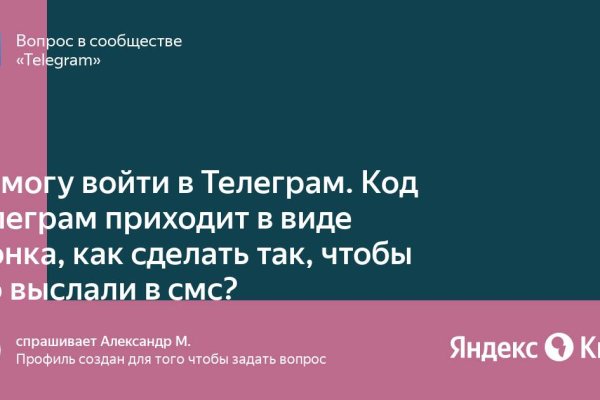 Блэкспрут не работает bs2web top