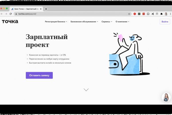 Как зайти на сайт blacksprut blacksprut wiki