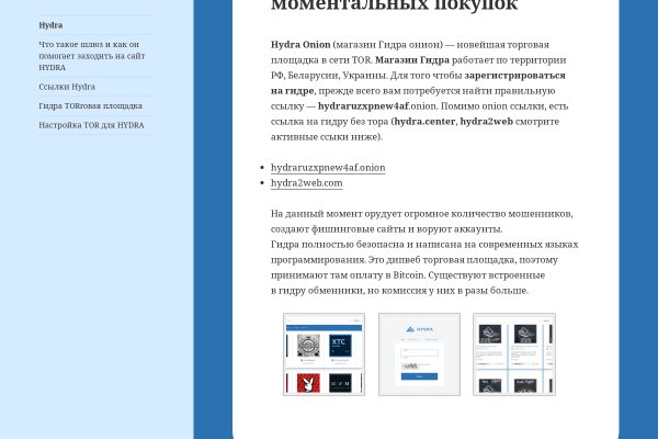 Блэкспрут ссылка тор blacksprut2web in