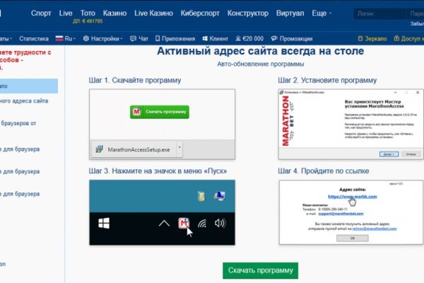 Bs2web at ссылка blacksprute com