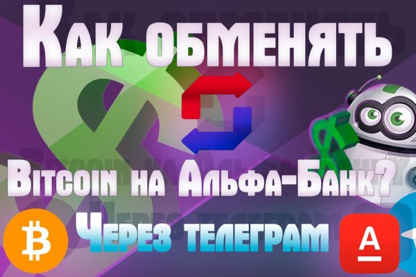 Блэк спрут зеркало bs2web top