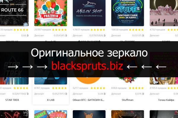 Сайт блэк спрут bs2webs top