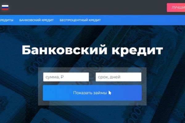 Не работает сайт блэкспрут blackprut com