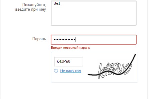 Блэк спрут ссылка bs2webes net