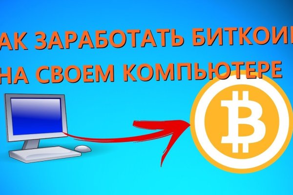 Блэкспрут рабочее зеркало bs2onion org