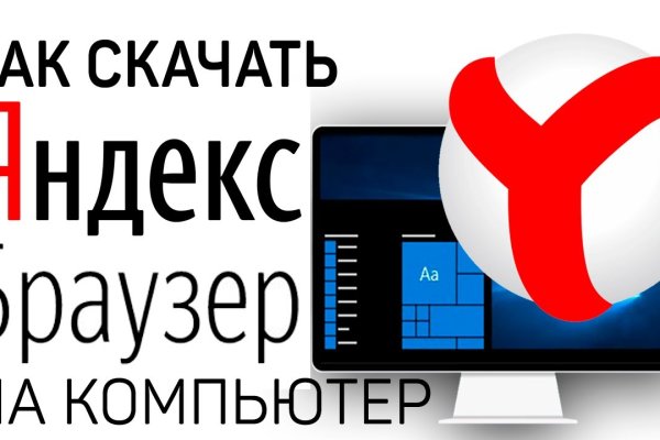 Официальная ссылка на blacksprut bs2webes net