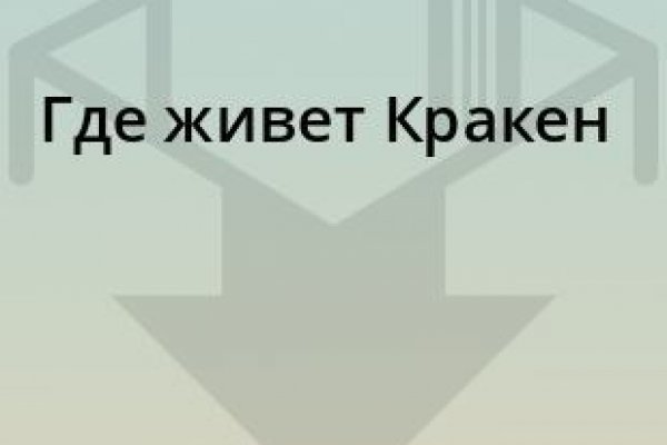 Рабочая blacksprut bs2webes net