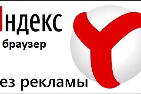 Блэк спрут закрыли