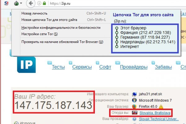 База блэкспрут с адресами bs2web top