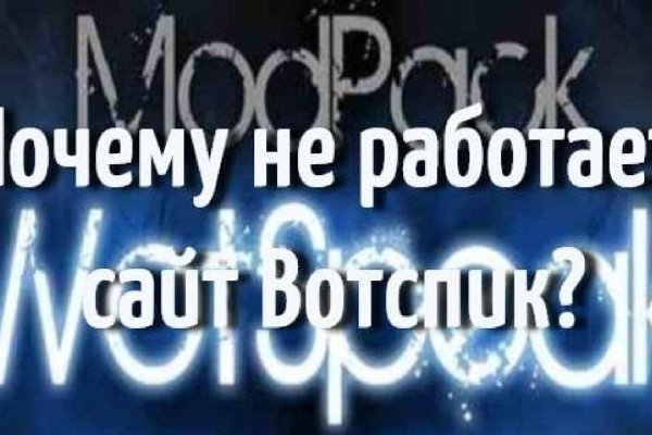 Sprut официальный сайт blacksprute com