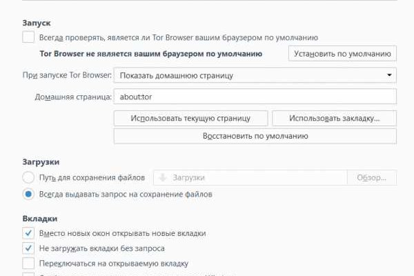 2fa код blacksprut что делать