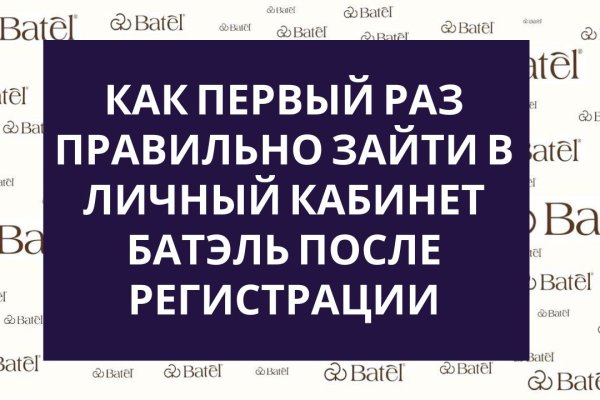 Блэкспрут как зайти blacksprut2web in