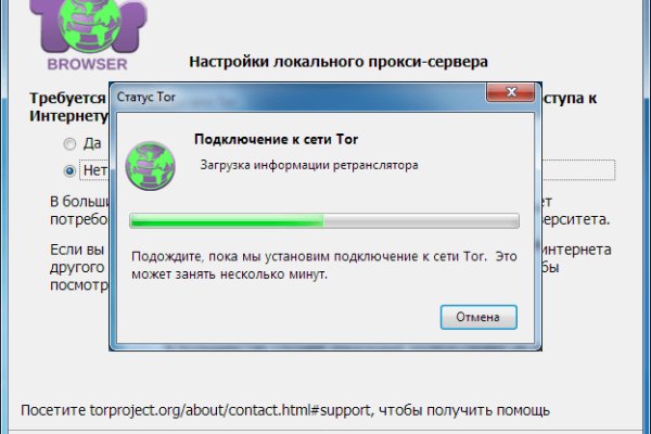 Блек спрут bs2web top