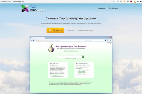 Клир ссылка на блэкспрут bs2web top