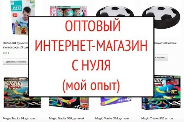 Сайт blacksprut bs2onion org