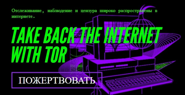 Как зайти на сайт blacksprut bs2webes net