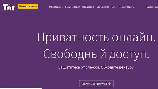 Официальная ссылка на blacksprut bs2webes net